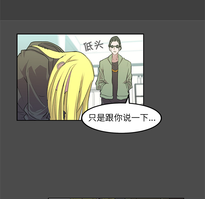 第2話 - 第48张