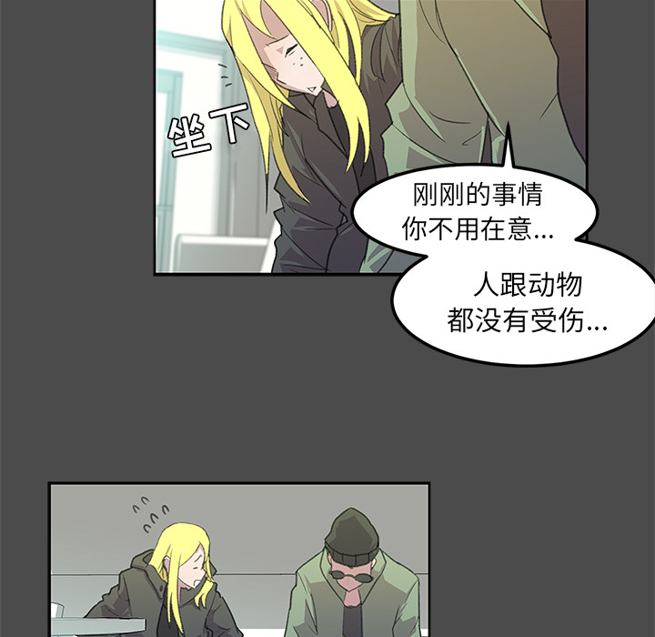 第2話 - 第49张
