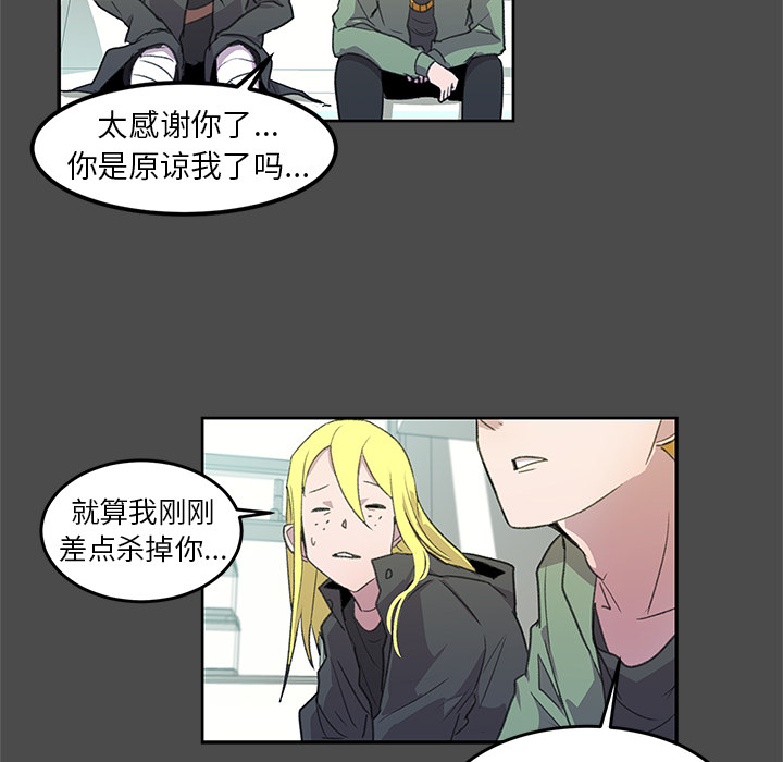 第2話 - 第50张