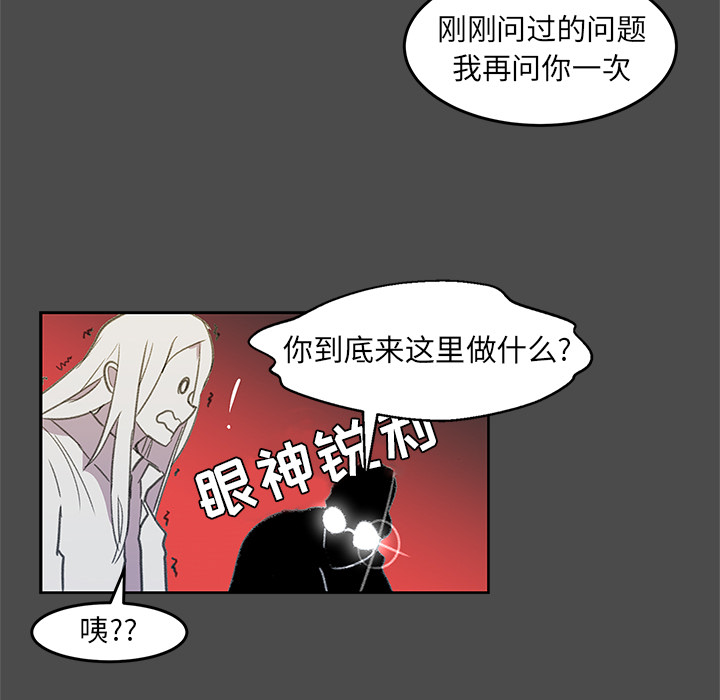 第2話 - 第51张
