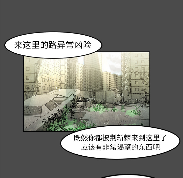 第2話 - 第53张