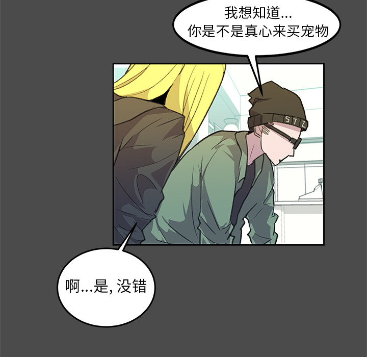 第2話 - 第54张
