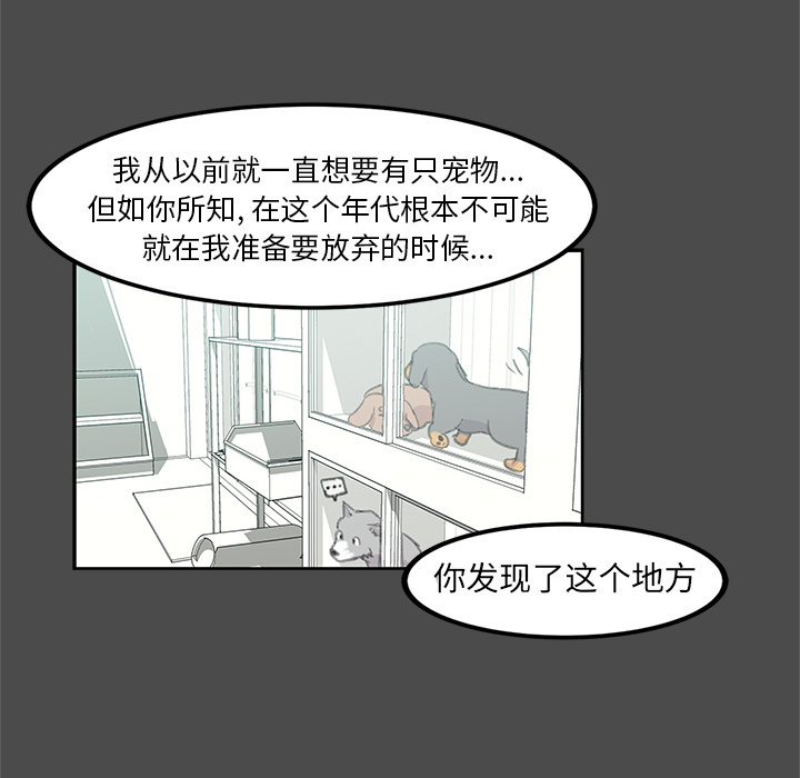 第2話 - 第55张