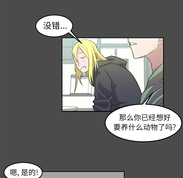 第2話 - 第56张