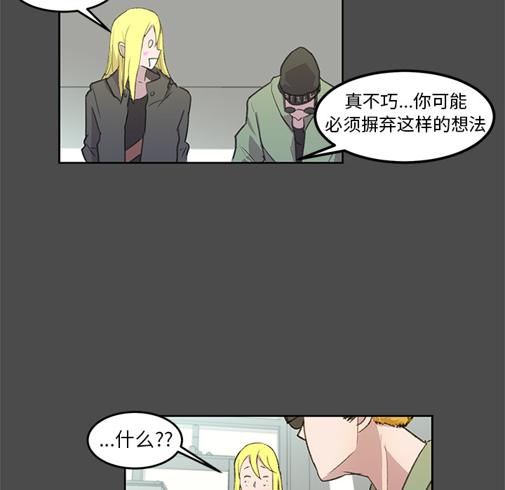 第2話 - 第57张