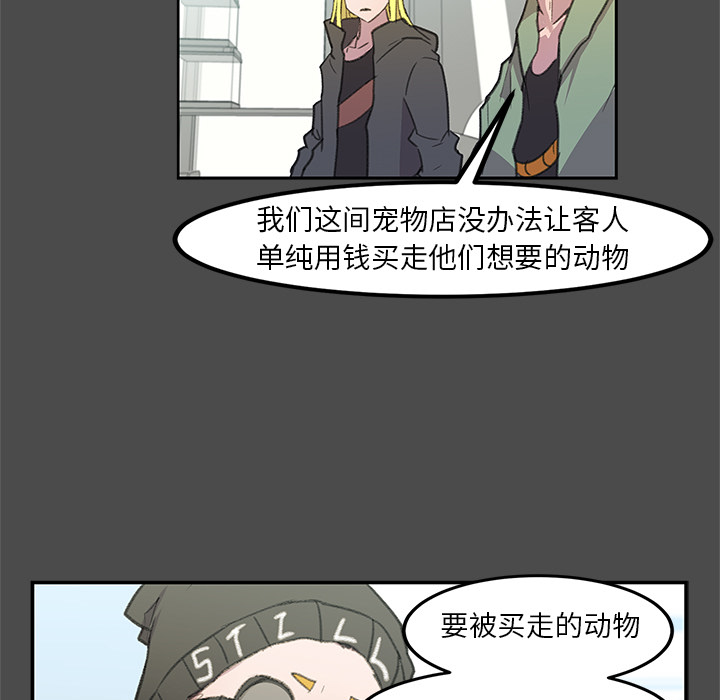 第2話 - 第58张