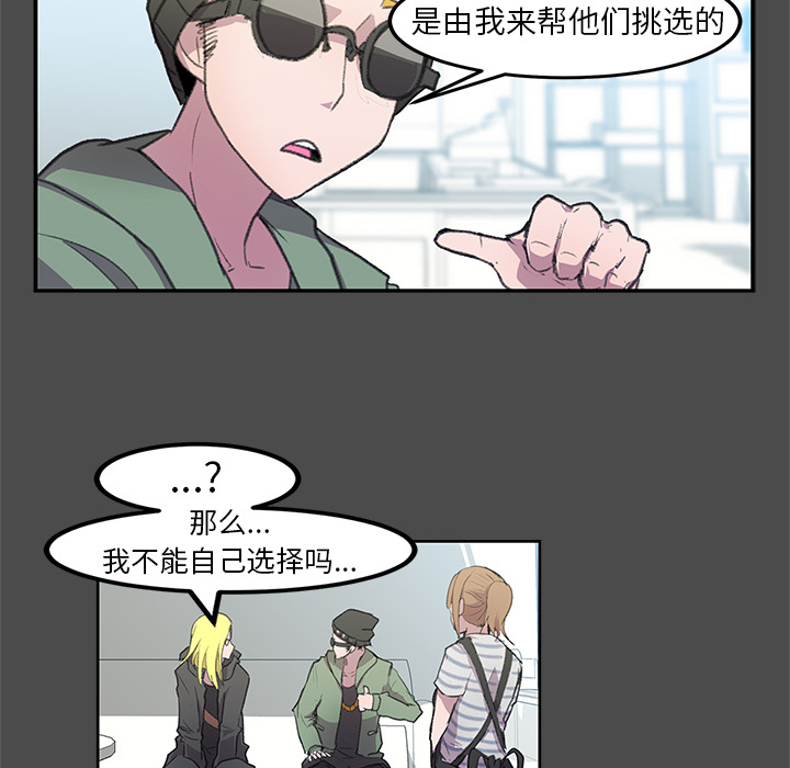 第2話 - 第59张