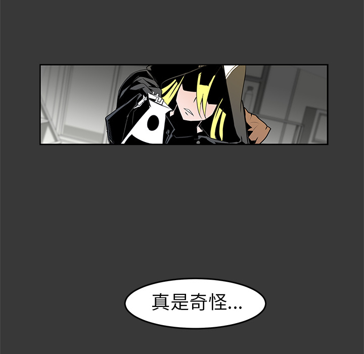 第2話 - 第6张