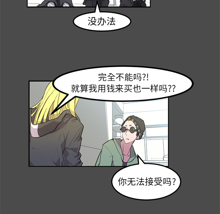 第2話 - 第60张
