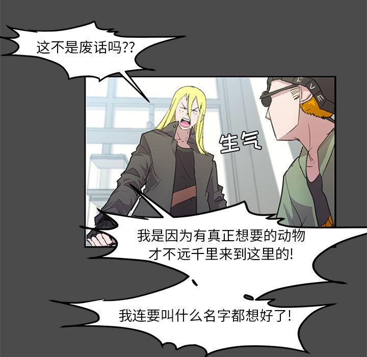 第2話 - 第61张