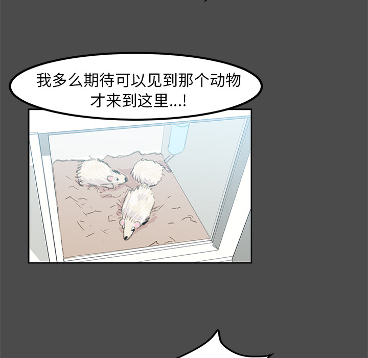 第2話 - 第62张