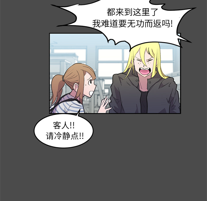 第2話 - 第63张