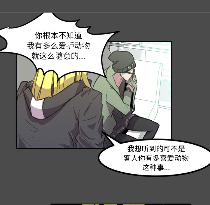 第2話 - 第64张