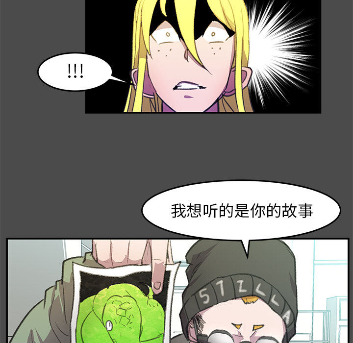 第2話 - 第65张