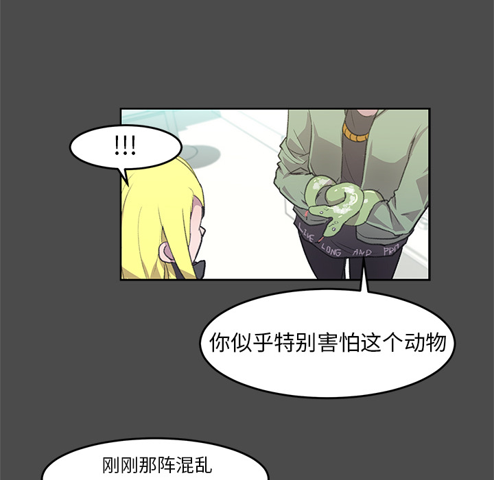 第2話 - 第69张