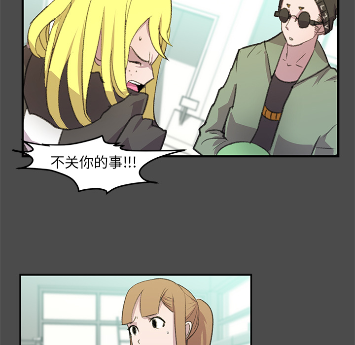 第2話 - 第71张