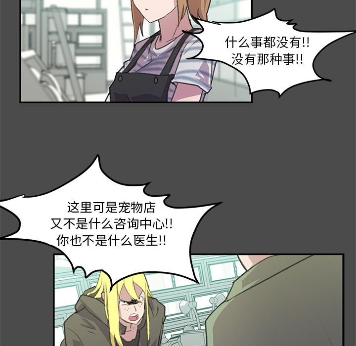 第2話 - 第72张