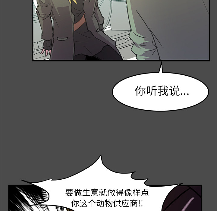 第2話 - 第73张