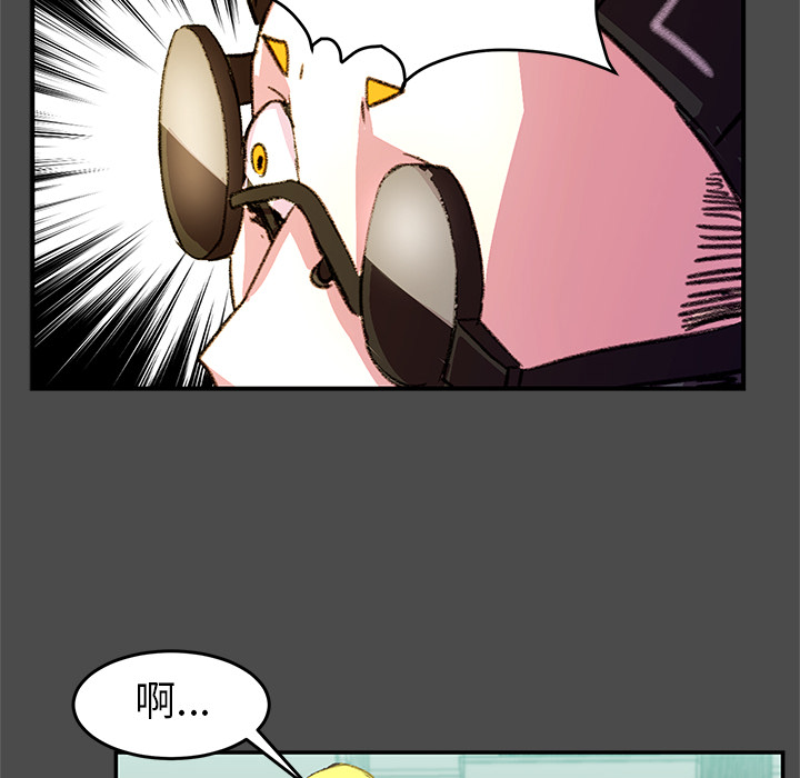 第2話 - 第74张