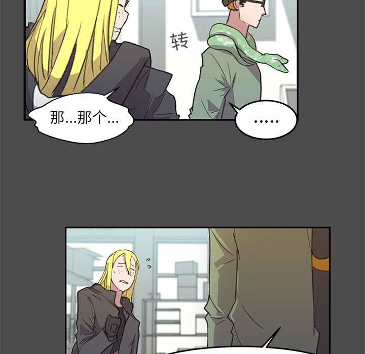 第2話 - 第78张