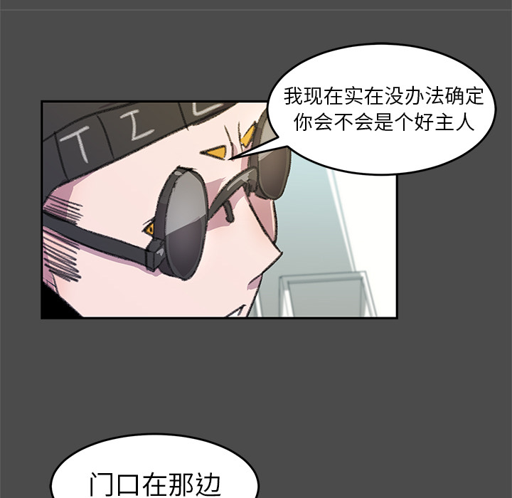 第2話 - 第80张