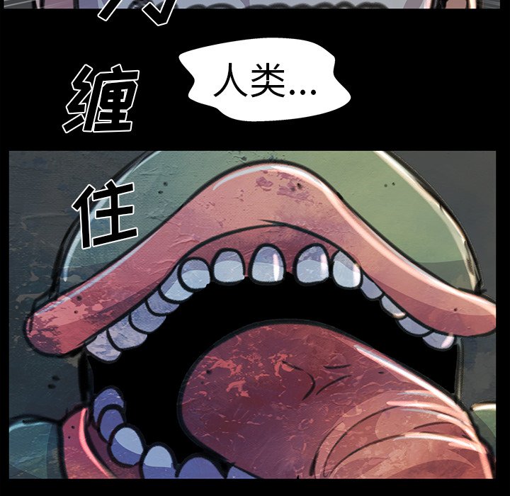 第20話 - 第10张