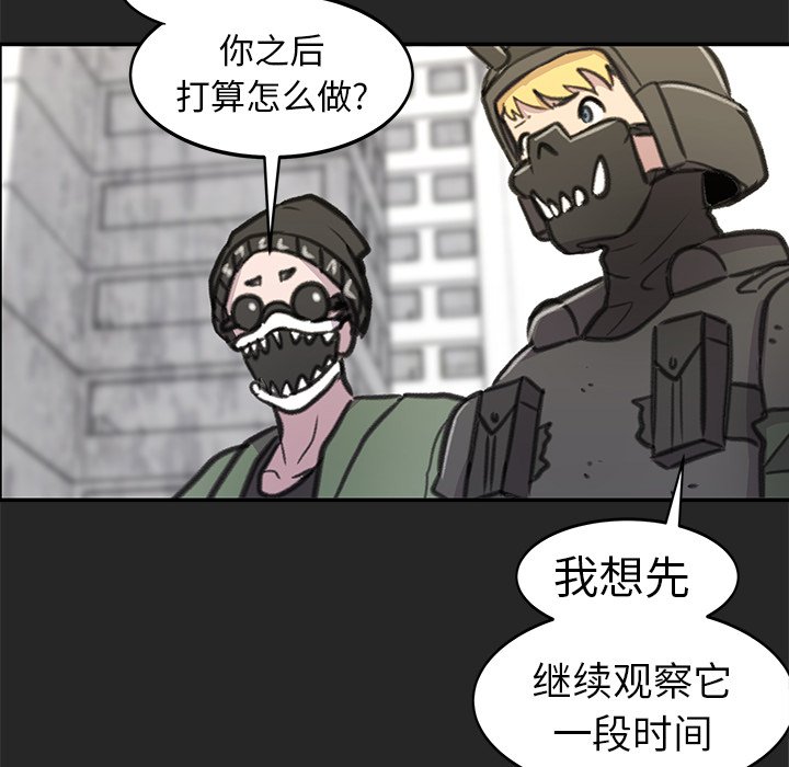 第20話 - 第100张