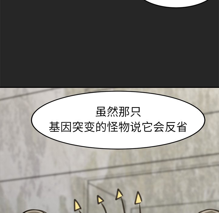 第20話 - 第101张