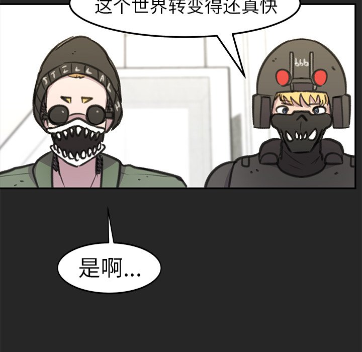 第20話 - 第106张