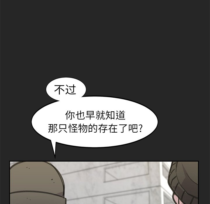 第20話 - 第107张
