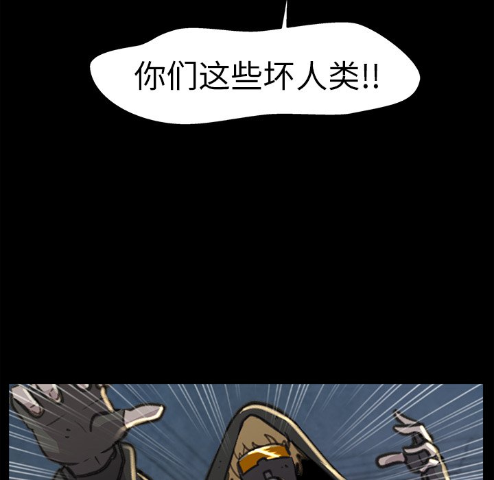 第20話 - 第11张