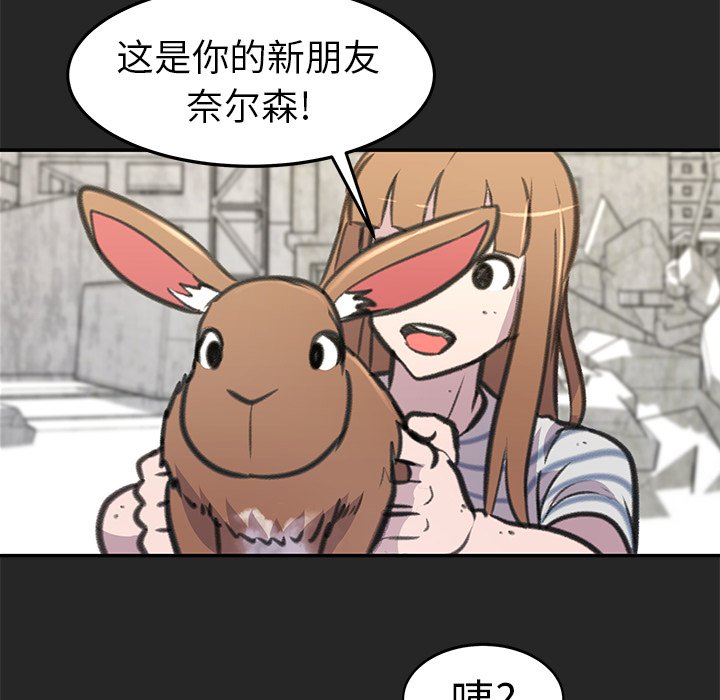 第20話 - 第110张