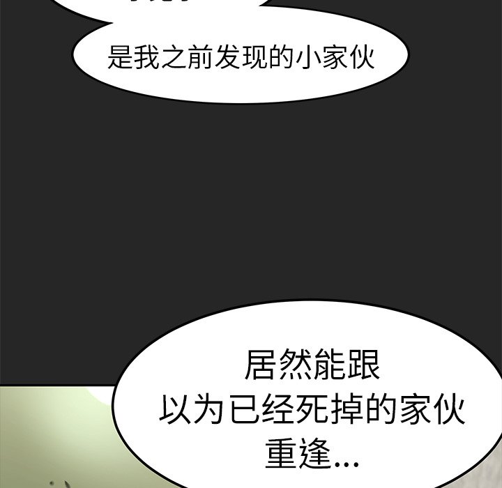 第20話 - 第115张
