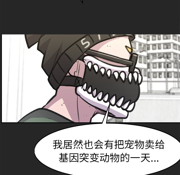 第20話 - 第118张