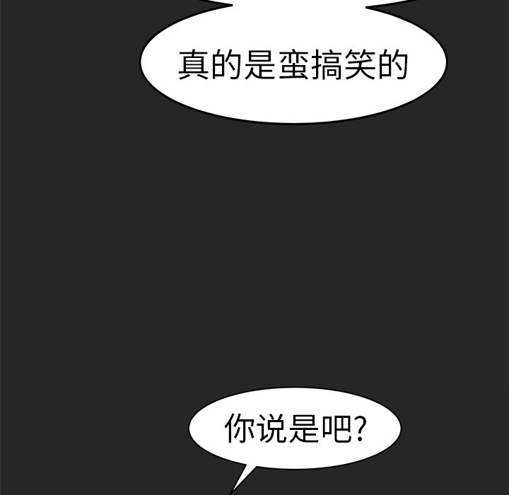 第20話 - 第119张