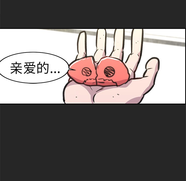 第20話 - 第121张