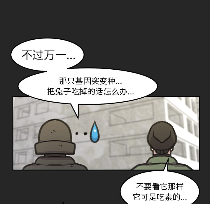 第20話 - 第123张