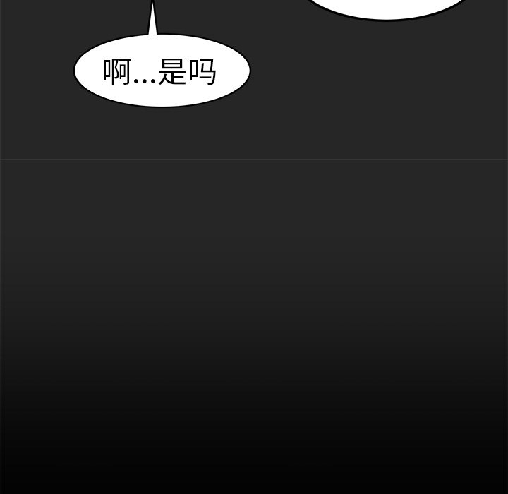 第20話 - 第124张