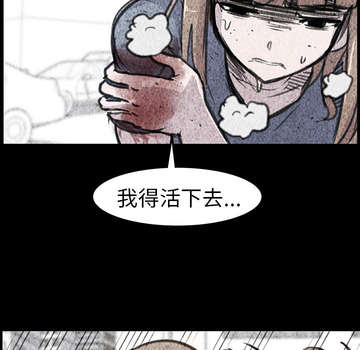 第20話 - 第127张
