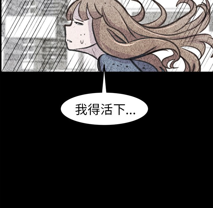 第20話 - 第128张