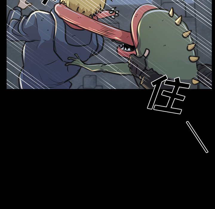 第20話 - 第13张