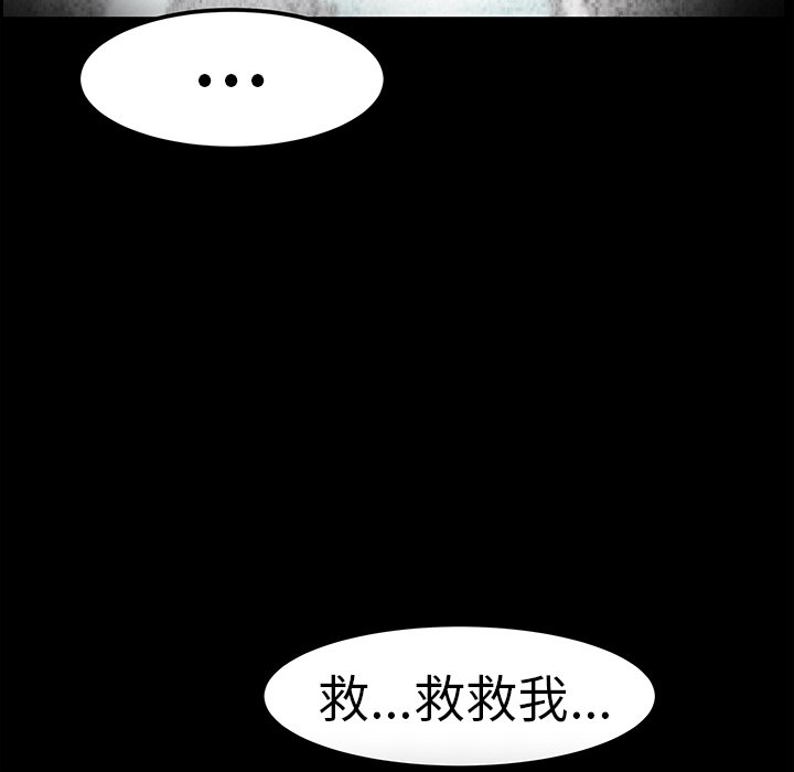 第20話 - 第131张