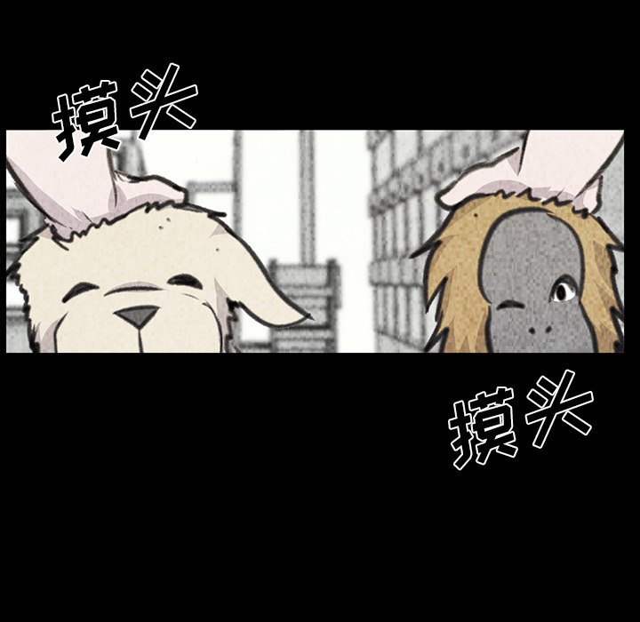 第20話 - 第143张