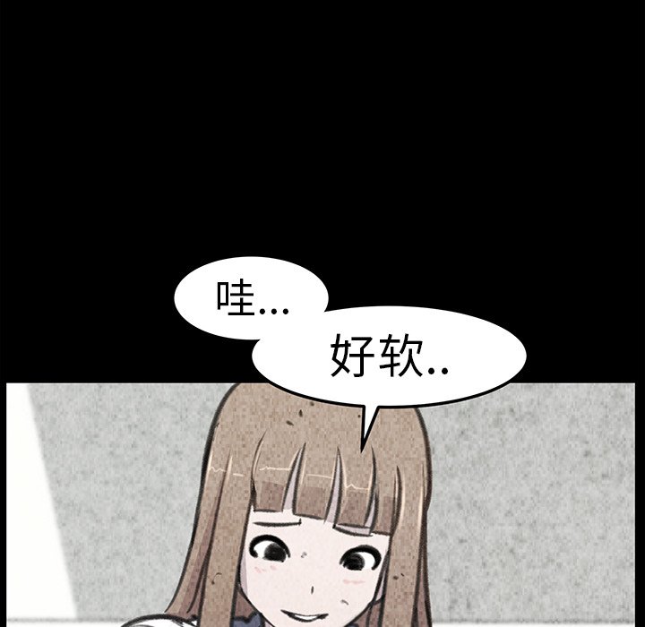 第20話 - 第144张