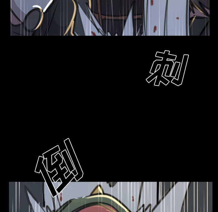 第20話 - 第16张