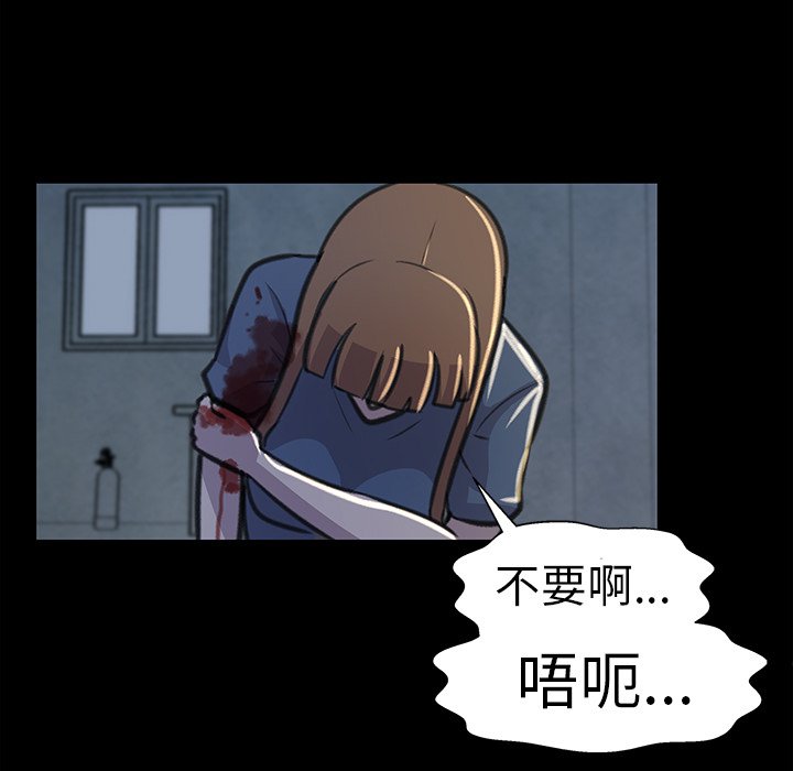 第20話 - 第18张