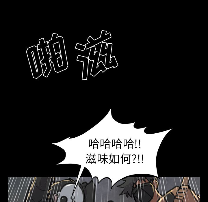 第20話 - 第19张