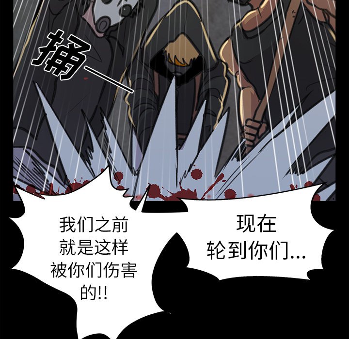 第20話 - 第20张