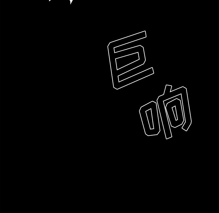 第20話 - 第21张