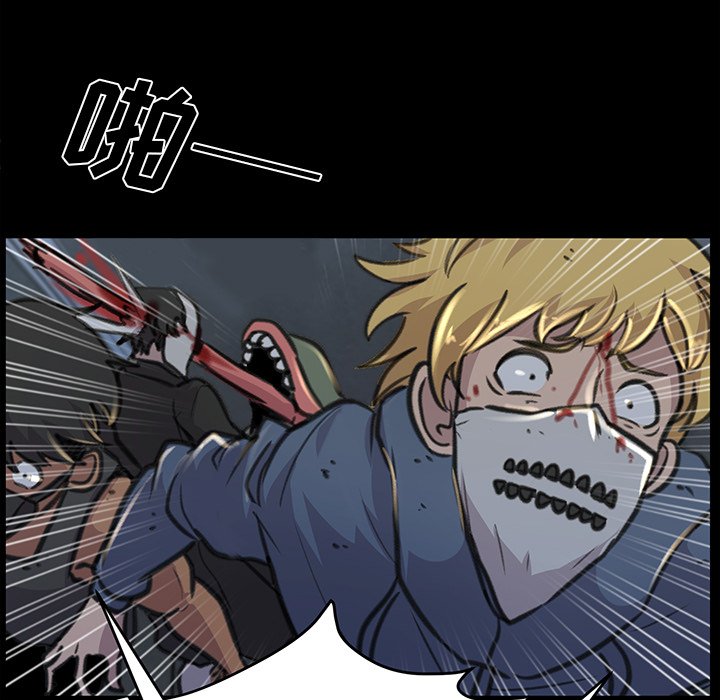 第20話 - 第26张